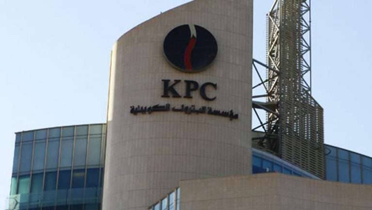 مؤسسة البترول الكويتية