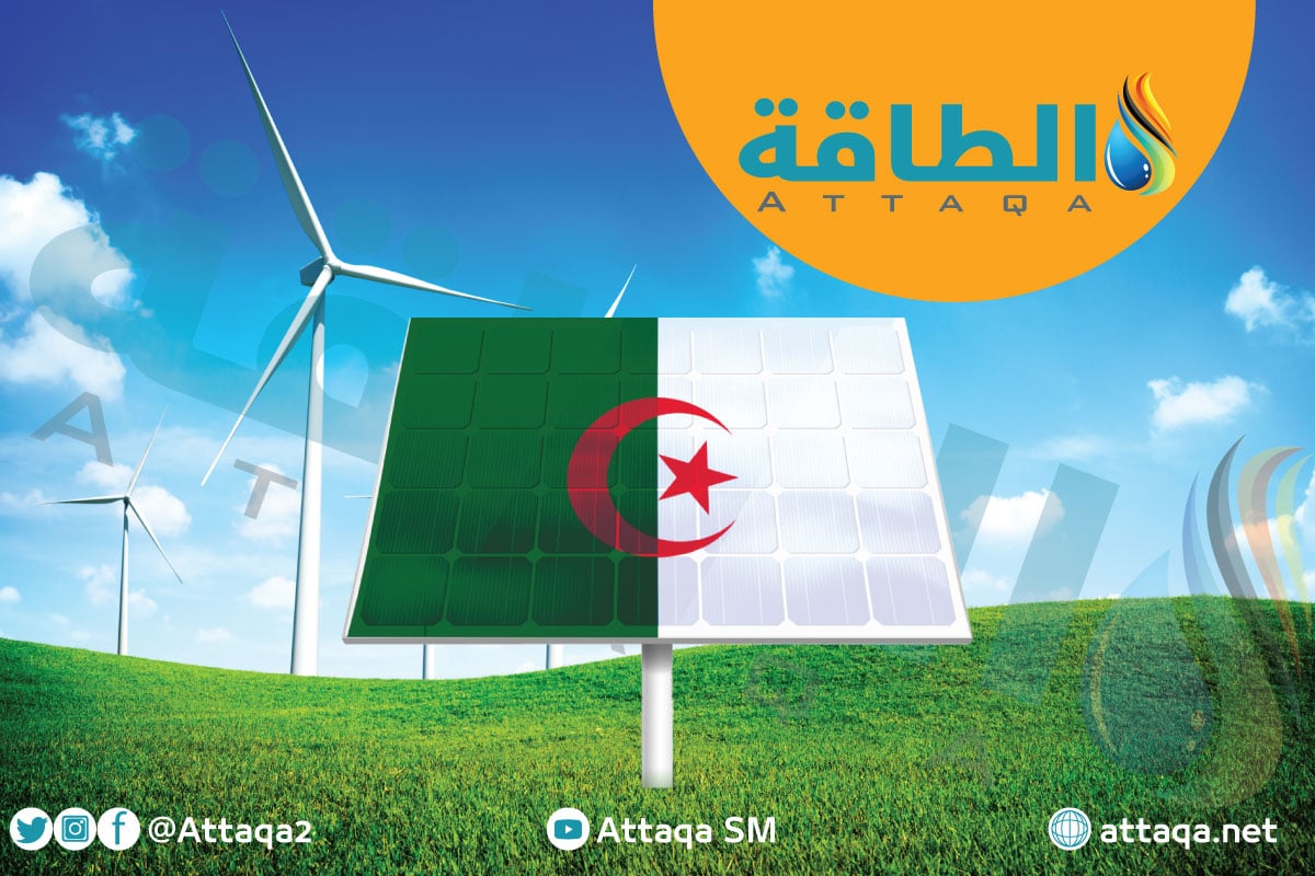 الطاقة المتجددة في الجزائر