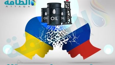 Photo of 5 تغيّرات في سوق النفط نتيجة الغزو الروسي لأوكرانيا (تقرير)
