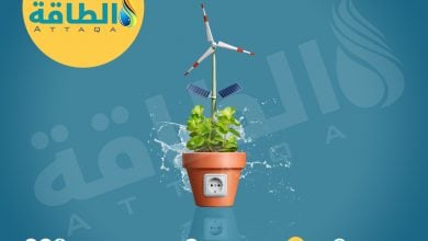 Photo of سلطنة عمان الثالثة في استخدام الطاقة المتجددة على مستوى الشرق الأوسط وشمال أفريقيا