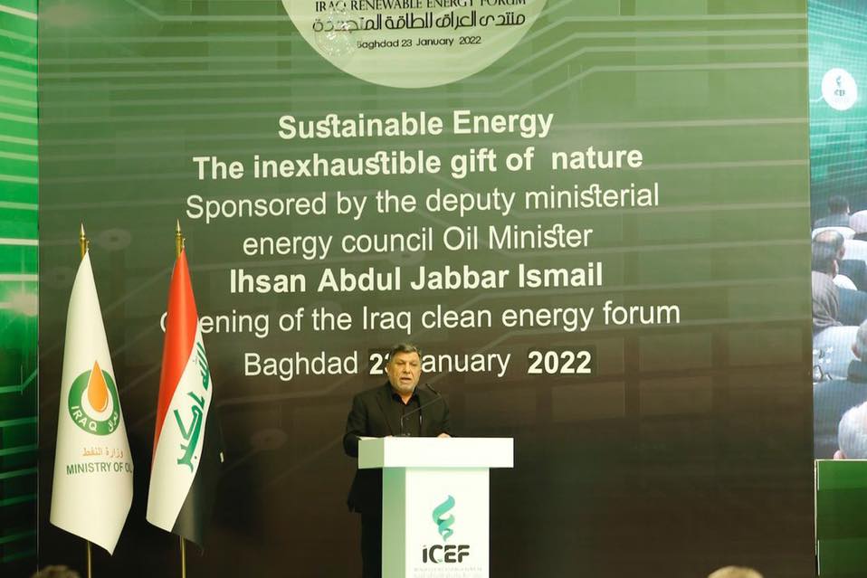 جانب من فعاليات منتدى العراق للطاقة المتجددة