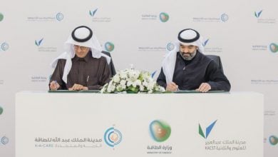 Photo of وزير الطاقة السعودي يوقع اتفاقية لدعم مدينة الملك عبدالله للطاقة الذرية
