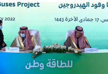 Photo of وزير الطاقة السعودي يوقع مذكرات تفاهم لتنفيذ مشروعات تجريبية للهيدروجين (صور)