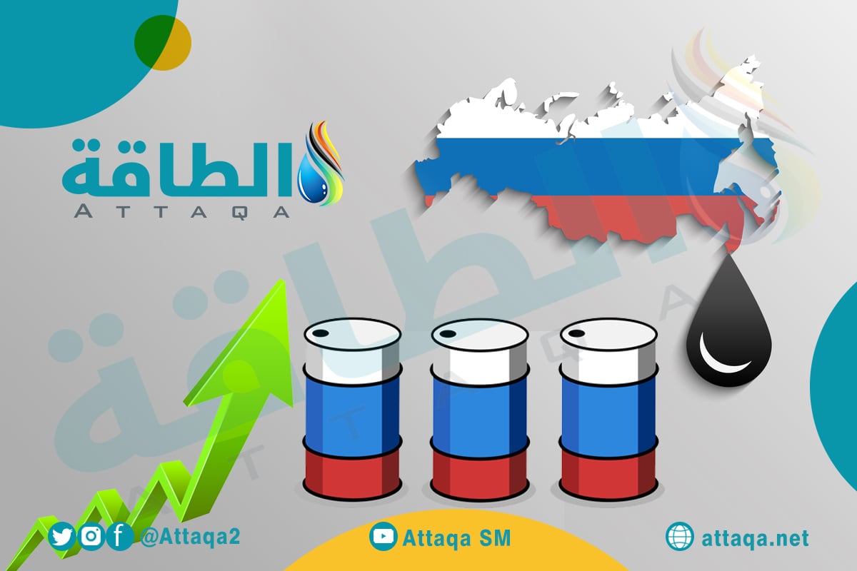 روسيا وأوكرانيا - النفط الروسي