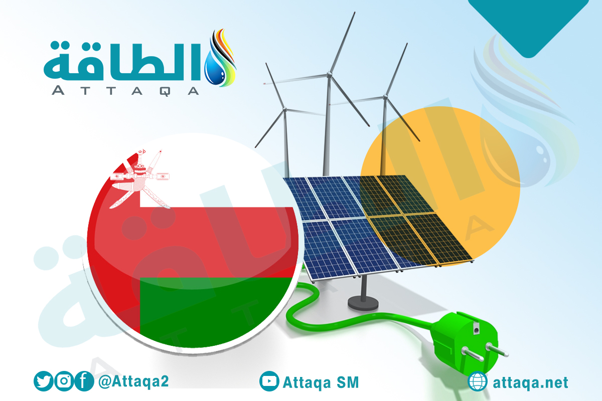 الطاقة المتجددة في سلطنة عمان