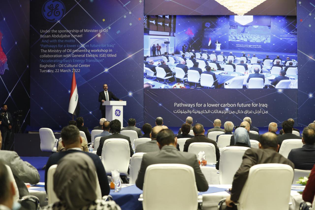 جانب من فعاليات مؤتمر الطاقة الذي نظمته جنرال إلكتريك الذي رعاه وزير النفط العراقي