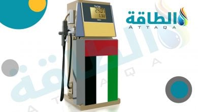 Photo of أسعار الوقود في الإمارات.. أخبار سارة للمواطنين