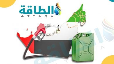 Photo of أسعار الوقود في الإمارات لشهر أبريل.. خبر صادم للمواطنين