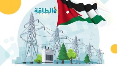 Photo of الخرابشة: قطاع الكهرباء في الأردن يشهد مبادرات للتحول للطاقة المتجددة والبديلة