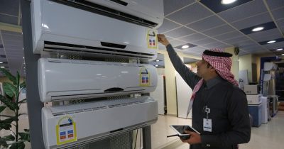 المركز السعودية لكفاءة الطاقة (صورة أرشيفية)