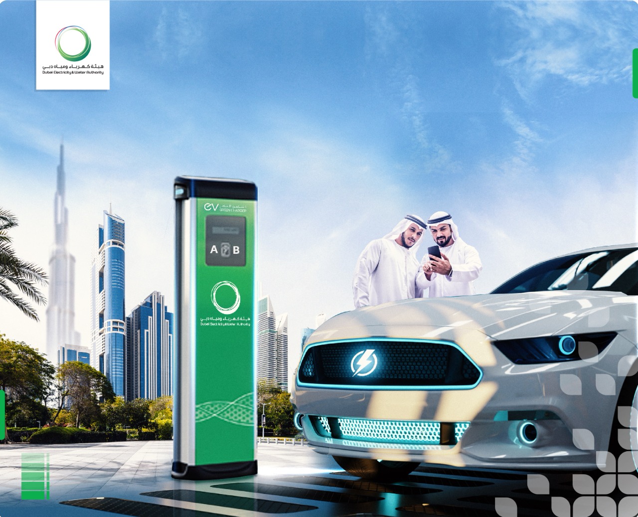محطات شحن السيارات الكهربائية في الإمارات