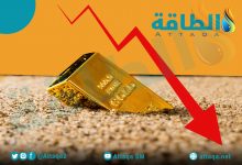 Photo of أسعار الذهب تتراجع مع ارتفاع الدولار الأميركي