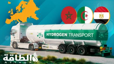 Photo of دراسة تحبط خطط المغرب والجزائر ومصر لتصدير الهيدروجين الأخضر إلى أوروبا