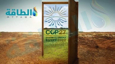 Photo of قبيل قمة المناخ كوب 27.. اتهام مجموعة الـ20 بالفشل في تعهداتها المناخية