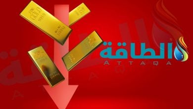 Photo of أسعار الذهب تتراجع مسجلة خسائر للشهر الثاني على التوالي - (تحديث)