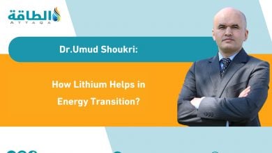 Photo of Lithium sources: Turkey's advantage in energy transition (Article)