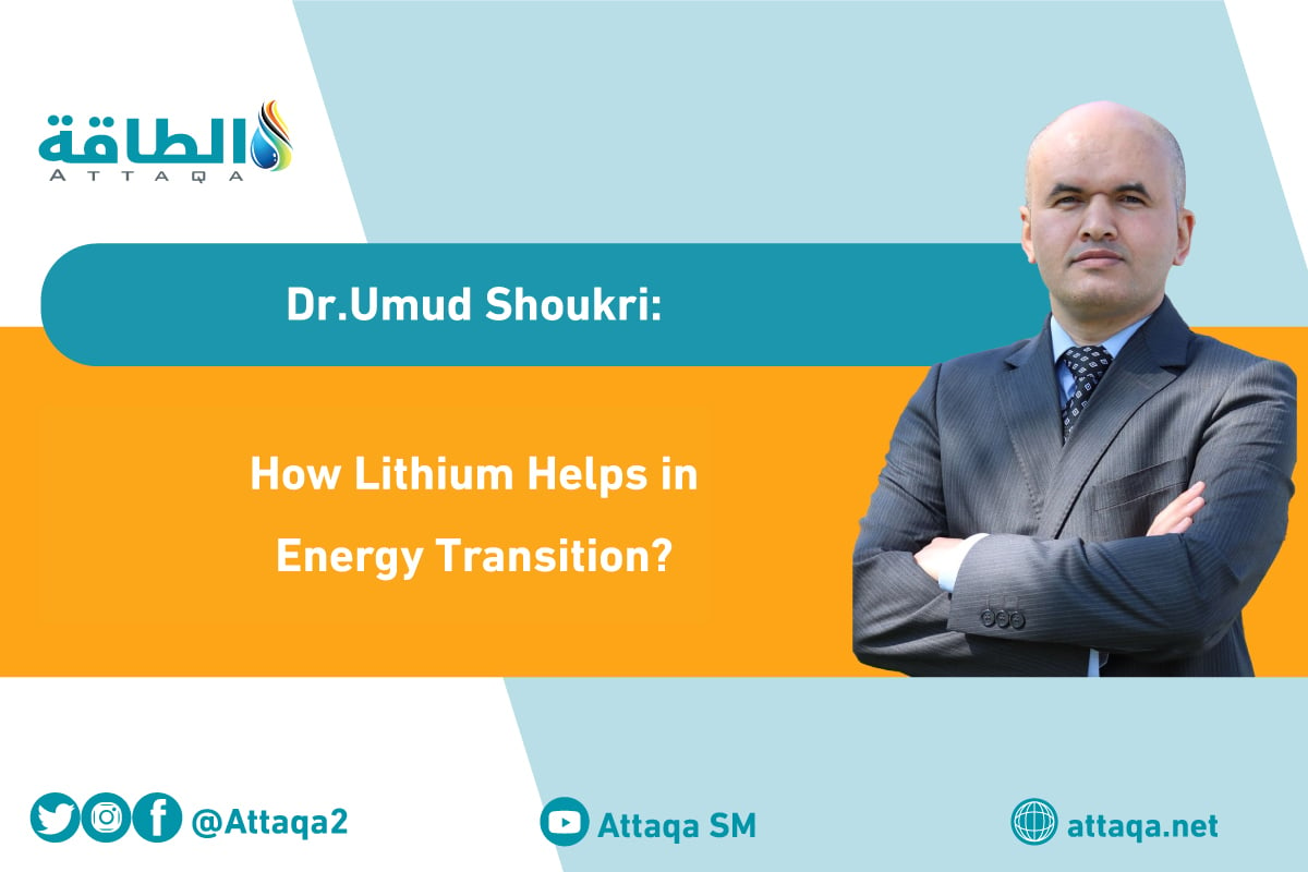 Turkey's turn to lithium