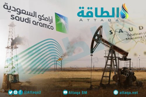 الظهران عاصمة النفط السعودية