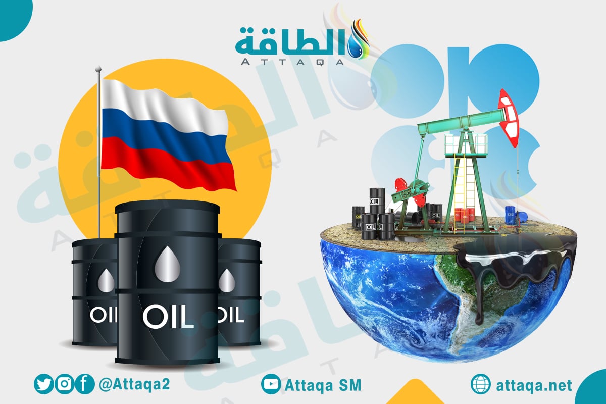 النفط والغاز في روسيا