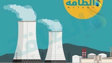 Photo of وكالة الطاقة الدولية: الطاقة النووية تتمتع بفرصة فريدة وسط الأزمة الراهنة