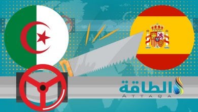 Photo of هل يتوقف تصدير الغاز الجزائري إلى إسبانيا؟.. ومدريد تهدد بالتحكيم الدولي