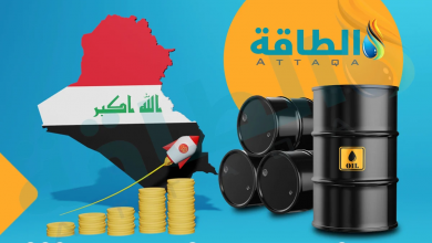 Photo of النفط العراقي يواجه منافسة شديدة من البدائل الأرخص
