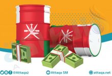 Photo of إيرادات النفط والغاز تُنعش خزينة سلطنة عمان بـ 10 مليارات دولار
