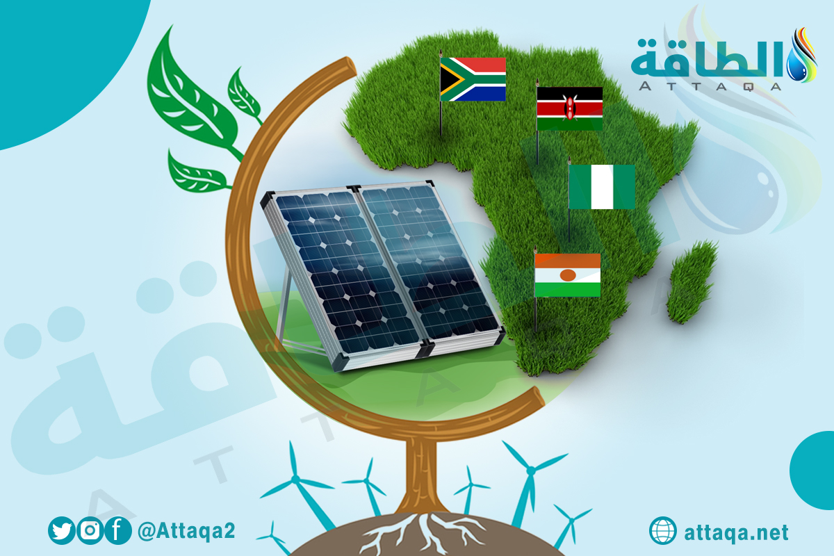 مشروعات الطاقة المتجددة في أفريقيا