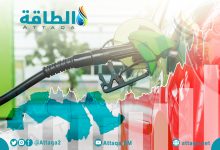 Photo of أسعار البنزين المحلية في الدول العربية.. استقرار في السعودية والجزائر وأزمة بالمغرب ولبنان (تقرير)