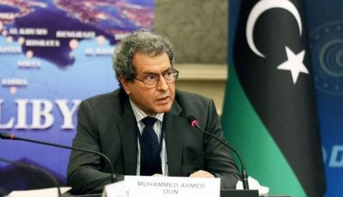 وزارة النفط الليبية