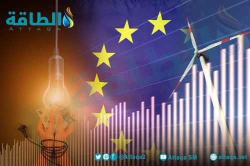 أسعار الطاقة والكهرباء في أوروبا