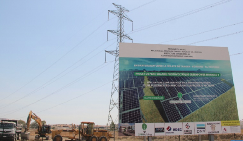 أول محطة طاقة شمسية في طنجة