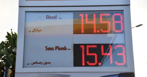 أسعار المحروقات في المغرب