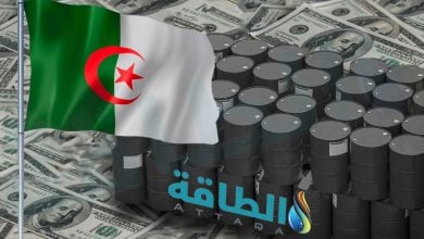 Photo of سعر برميل النفط اليوم في الجزائر.. ثالث أغلى خام عالميًا (تقرير)