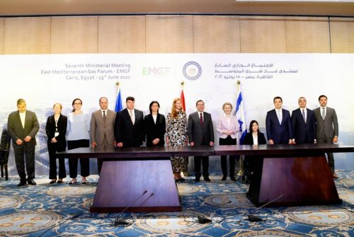 مراسم توقيع صفقة تصدير الغاز الإسرائيلي إلى اوروبا من خلال مصر