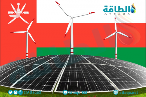 مشروعات طاقة الرياح في سلطنة عمان