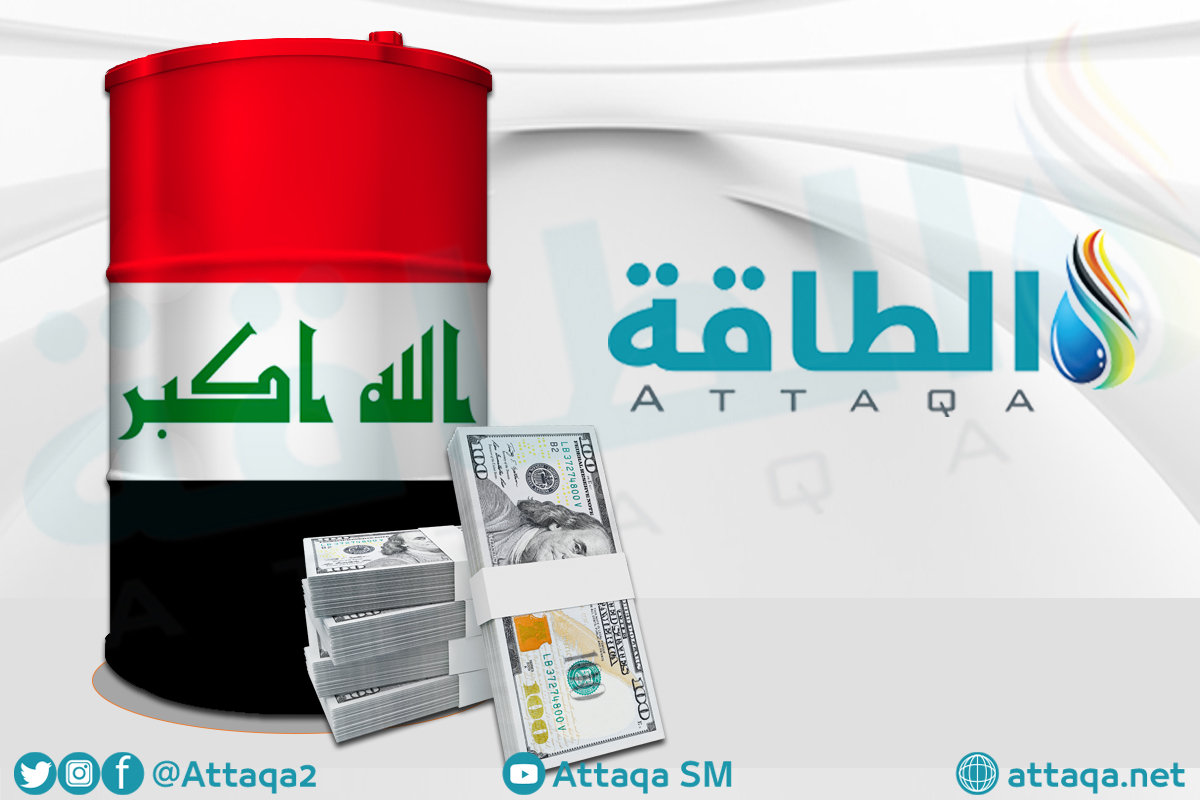 سعر برميل النفط العراقي اليوم