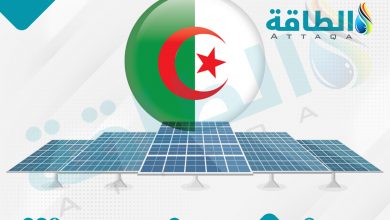 Photo of مصادر لـ"الطاقة": عقبات تهدد مشروع سولار 1000 للطاقة الشمسية في الجزائر