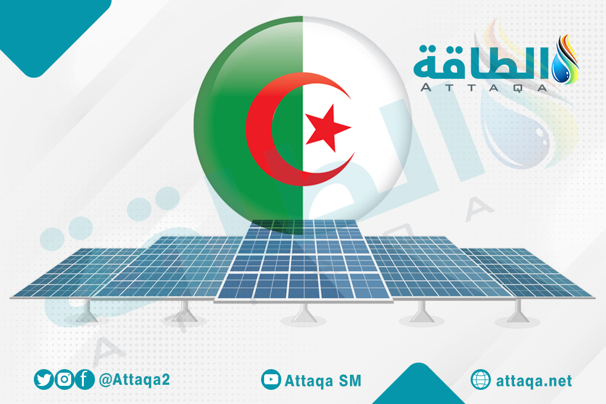 مشروع سولار 1000 والطاقة الشمسية في الجزائر