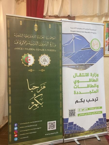 الطاقة الشمسية في الجزائر
