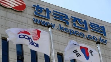 Photo of كيبكو الكورية تخسر 3.7 مليار دولار لارتفاع تكاليف إنتاج الكهرباء
