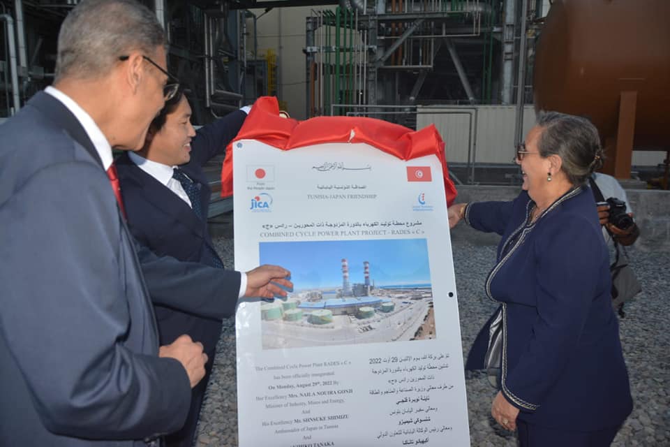 تدشين محطة جديدة لتأمين الطلب على الكهرباء في تونس
