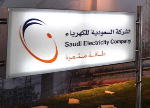 شركة الكهرباء السعودية تتيح أسهل طريقة لمعرفة فاتورة الكهرباء