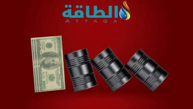 Photo of أسعار النفط الخام تهبط في تعاملات متقلبة.. وخام برنت تحت 92 دولارًا - (تحديث)