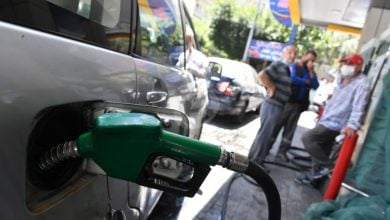Photo of قفزة كبيرة بأسعار البنزين في لبنان بعد توقف دعم المصرف المركزي