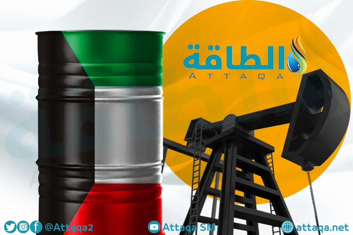 تقرير يحذر من خطورة اعتماد موازنة الكويت على الإيرادات النفطية