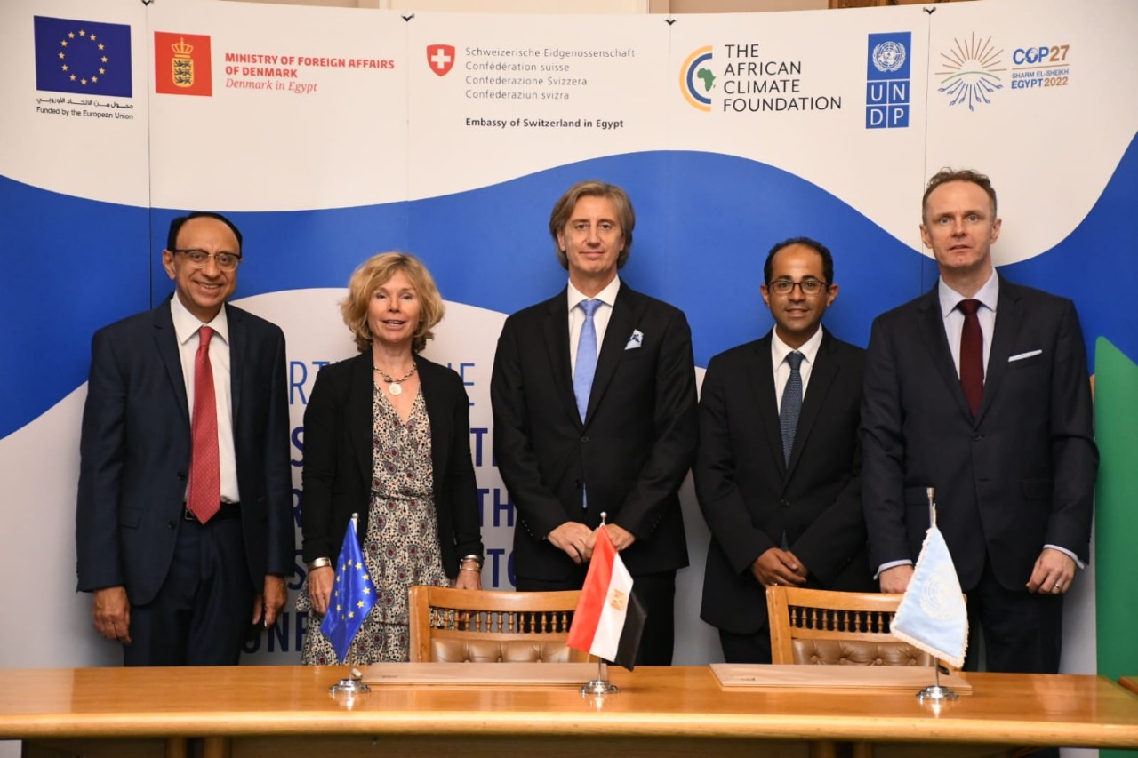 تمويل لدعم استضافة مصر لقمة المناخ كوب 27
