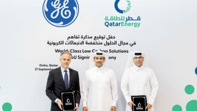 Photo of قطر للطاقة تدرس تطوير منشأة عالمية لاحتجاز الكربون
