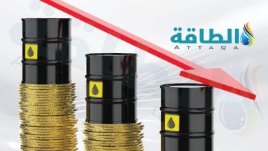 Photo of أسعار النفط الخام تهبط وتسجل خسائر أسبوعية 11% - (تحديث)