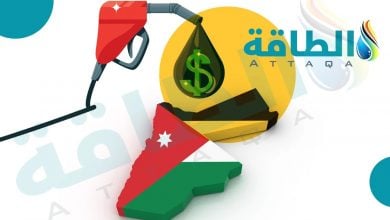 Photo of أسعار البنزين في الأردن لشهر أكتوبر.. مفاجأة سارة لمواطني المملكة